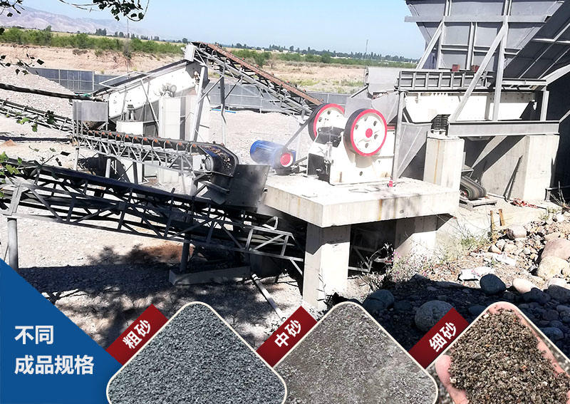 砂石生產(chǎn)線(xiàn)價(jià)格