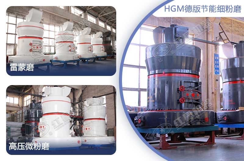 紅星機器多種類型磨粉機歡迎選購 紅星機器多種類型磨粉機歡迎選購