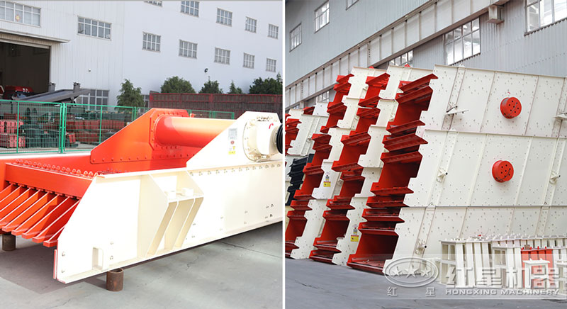 振動給料機(jī)、振動篩