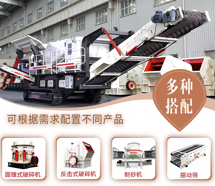 配置靈活，功能多