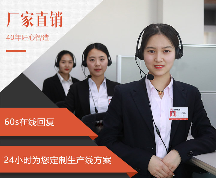 全天在線客服，為用戶解答購機疑問