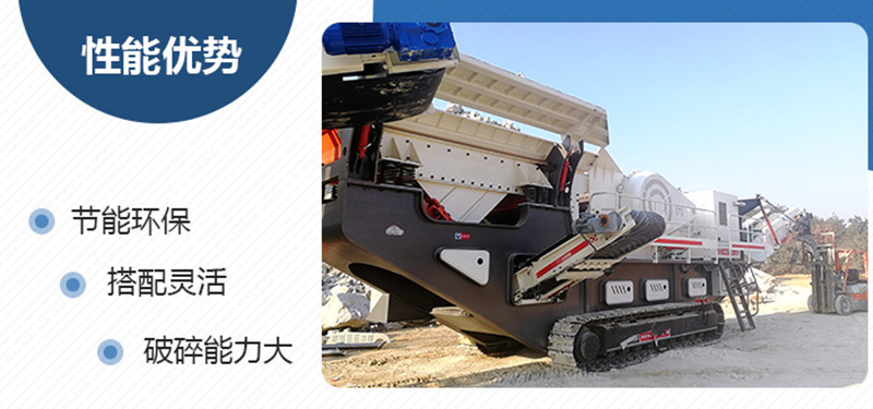 節能環保、作業效率高