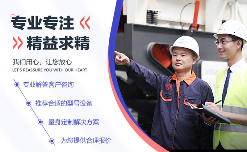 40年專業廠家，值得信賴