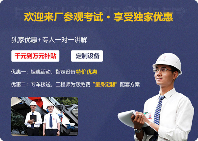 來廠參觀，免費指導建廠