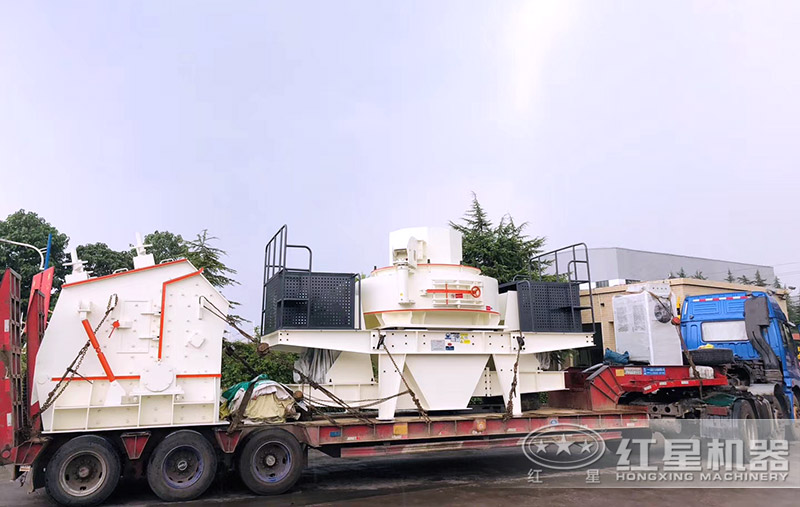 制砂設備發(fā)貨中